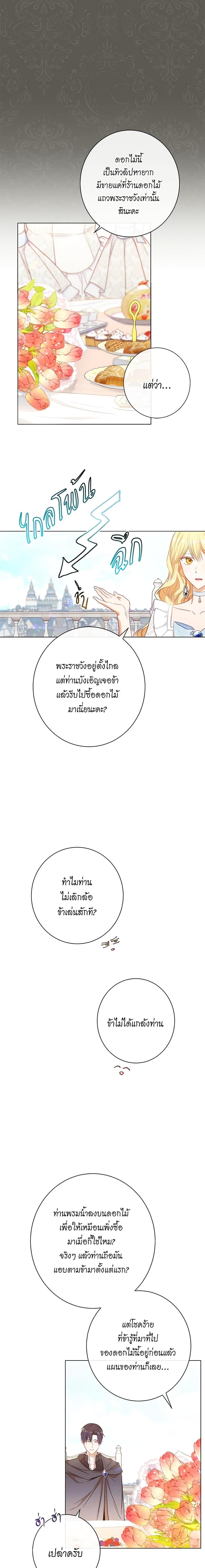 Manga-lc-com อ่านมังงะ อ่านการ์ตูน ออนไลน์ ฟรี The Villainess Turns the Hourglass ตอนที่ 1 2 3 4 5 6 7 8 9 10 11 12 13 14 ฟรี ไม่มีโฆษณา Manga-lc - อ่าน มังงะ อ่าน การ์ตูน ออนไลน์ อ่านมังงะ ฟรี