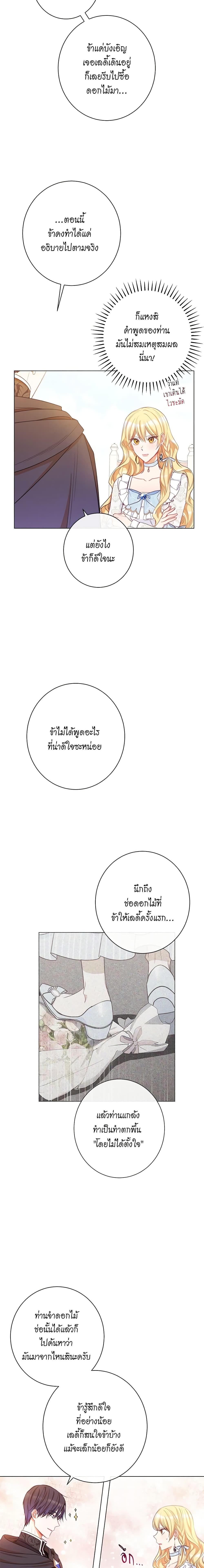 Manga-lc-com อ่านมังงะ อ่านการ์ตูน ออนไลน์ ฟรี The Villainess Turns the Hourglass ตอนที่ 1 2 3 4 5 6 7 8 9 10 11 12 13 14 ฟรี ไม่มีโฆษณา Manga-lc - อ่าน มังงะ อ่าน การ์ตูน ออนไลน์ อ่านมังงะ ฟรี