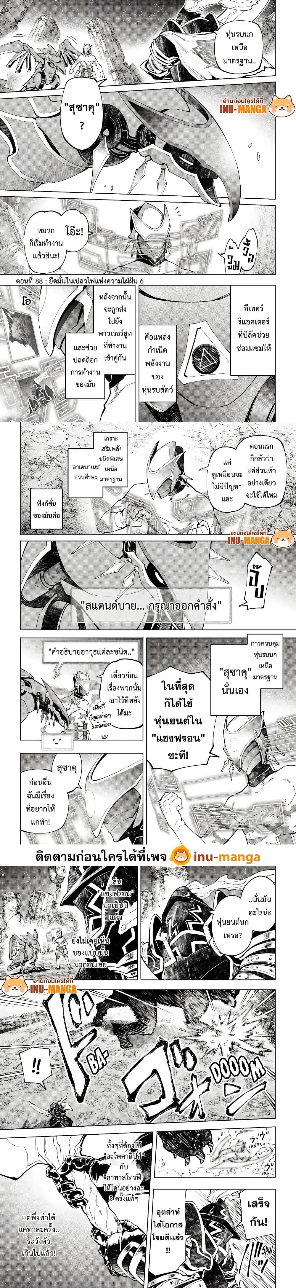 Manga-lc-com อ่านมังงะ อ่านการ์ตูน ออนไลน์ ฟรี Shangri-La Frontier ตอนที่ 1 2 3 4 5 6 7 8 9 10 11 12 13 14 ฟรี ไม่มีโฆษณา Manga-lc - อ่าน มังงะ อ่าน การ์ตูน ออนไลน์ อ่านมังงะ ฟรี