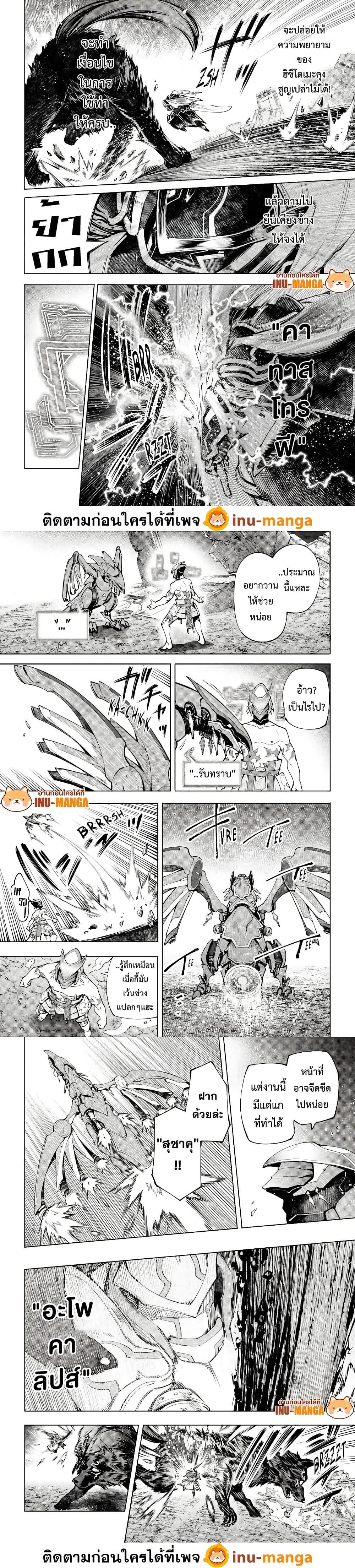 Manga-lc-com อ่านมังงะ อ่านการ์ตูน ออนไลน์ ฟรี Shangri-La Frontier ตอนที่ 1 2 3 4 5 6 7 8 9 10 11 12 13 14 ฟรี ไม่มีโฆษณา Manga-lc - อ่าน มังงะ อ่าน การ์ตูน ออนไลน์ อ่านมังงะ ฟรี