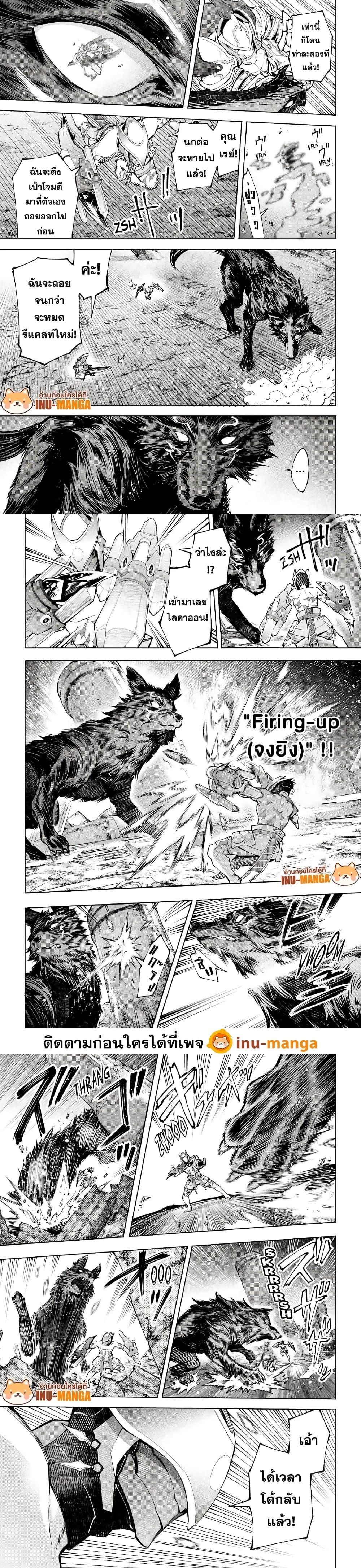 Manga-lc-com อ่านมังงะ อ่านการ์ตูน ออนไลน์ ฟรี Shangri-La Frontier ตอนที่ 1 2 3 4 5 6 7 8 9 10 11 12 13 14 ฟรี ไม่มีโฆษณา Manga-lc - อ่าน มังงะ อ่าน การ์ตูน ออนไลน์ อ่านมังงะ ฟรี