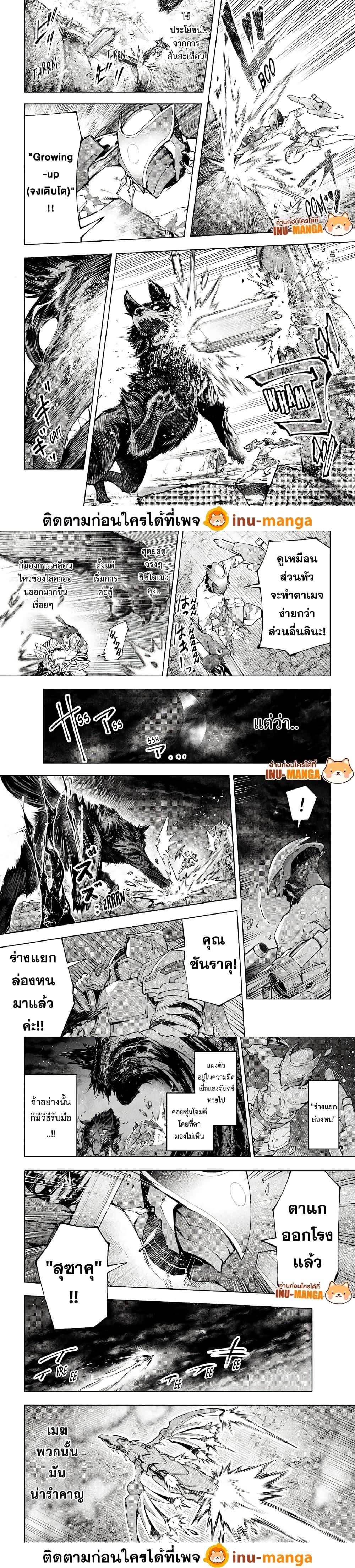 Manga-lc-com อ่านมังงะ อ่านการ์ตูน ออนไลน์ ฟรี Shangri-La Frontier ตอนที่ 1 2 3 4 5 6 7 8 9 10 11 12 13 14 ฟรี ไม่มีโฆษณา Manga-lc - อ่าน มังงะ อ่าน การ์ตูน ออนไลน์ อ่านมังงะ ฟรี