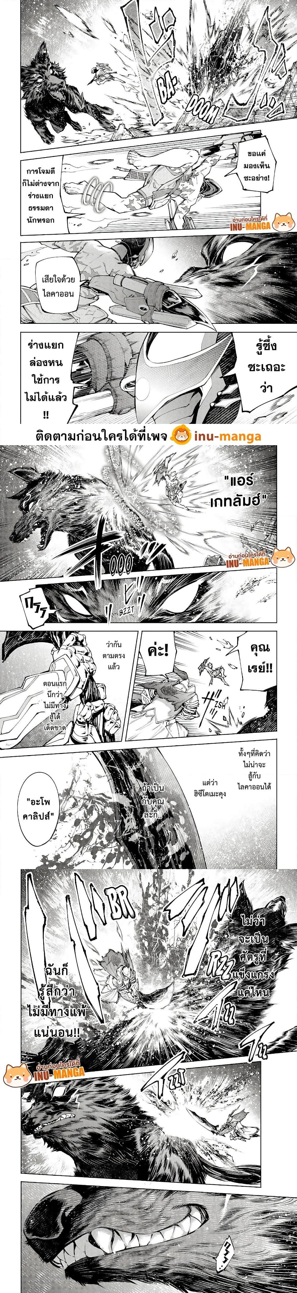 Manga-lc-com อ่านมังงะ อ่านการ์ตูน ออนไลน์ ฟรี Shangri-La Frontier ตอนที่ 1 2 3 4 5 6 7 8 9 10 11 12 13 14 ฟรี ไม่มีโฆษณา Manga-lc - อ่าน มังงะ อ่าน การ์ตูน ออนไลน์ อ่านมังงะ ฟรี