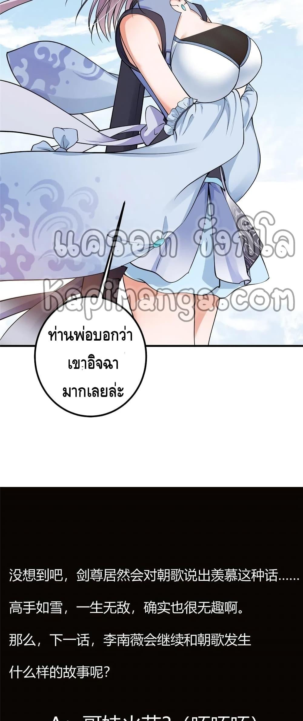 Manga-lc-com อ่านมังงะ อ่านการ์ตูน ออนไลน์ ฟรี Keep A Low Profile ตอนที่ 1 2 3 4 5 6 7 8 9 10 11 12 13 14 ฟรี ไม่มีโฆษณา Manga-lc - อ่าน มังงะ อ่าน การ์ตูน ออนไลน์ อ่านมังงะ ฟรี