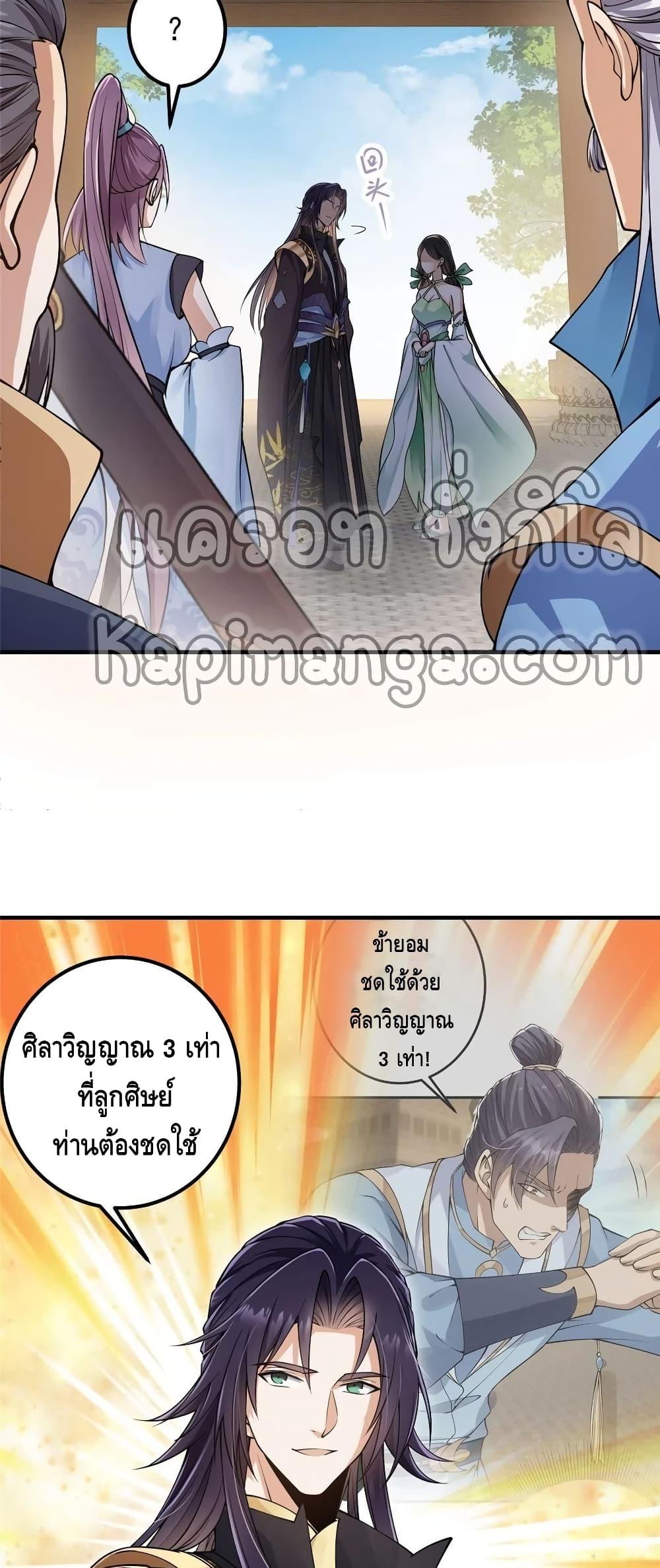 Manga-lc-com อ่านมังงะ อ่านการ์ตูน ออนไลน์ ฟรี Keep A Low Profile ตอนที่ 1 2 3 4 5 6 7 8 9 10 11 12 13 14 ฟรี ไม่มีโฆษณา Manga-lc - อ่าน มังงะ อ่าน การ์ตูน ออนไลน์ อ่านมังงะ ฟรี