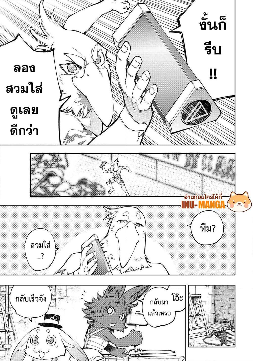 Manga-lc-com อ่านมังงะ อ่านการ์ตูน ออนไลน์ ฟรี Shangri-La Frontier ตอนที่ 1 2 3 4 5 6 7 8 9 10 11 12 13 14 ฟรี ไม่มีโฆษณา Manga-lc - อ่าน มังงะ อ่าน การ์ตูน ออนไลน์ อ่านมังงะ ฟรี