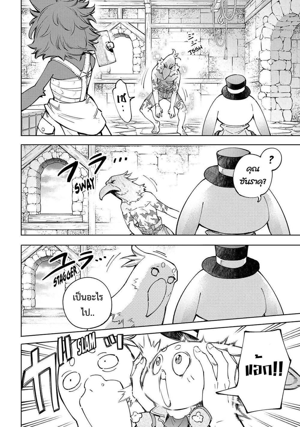 Manga-lc-com อ่านมังงะ อ่านการ์ตูน ออนไลน์ ฟรี Shangri-La Frontier ตอนที่ 1 2 3 4 5 6 7 8 9 10 11 12 13 14 ฟรี ไม่มีโฆษณา Manga-lc - อ่าน มังงะ อ่าน การ์ตูน ออนไลน์ อ่านมังงะ ฟรี