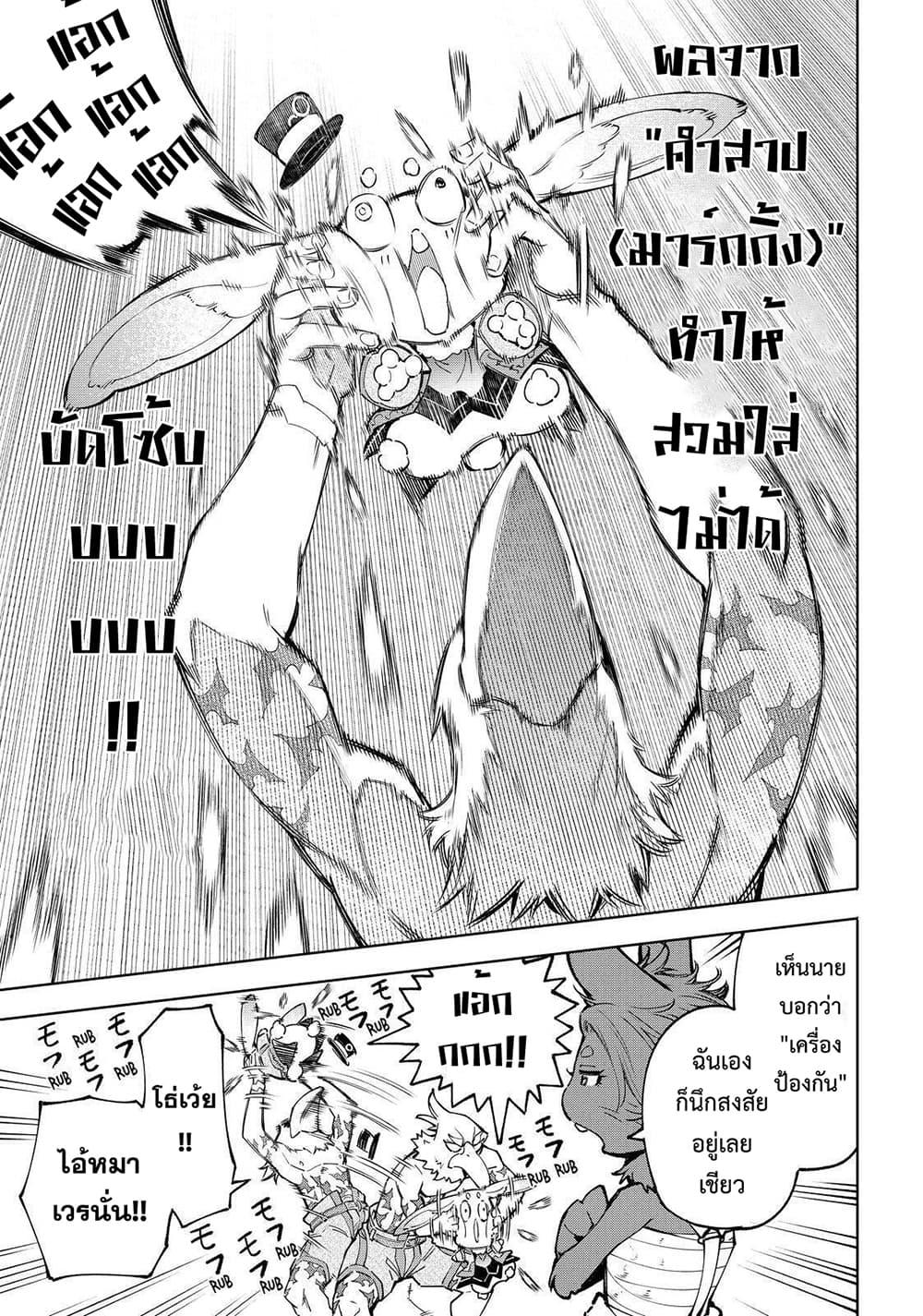 Manga-lc-com อ่านมังงะ อ่านการ์ตูน ออนไลน์ ฟรี Shangri-La Frontier ตอนที่ 1 2 3 4 5 6 7 8 9 10 11 12 13 14 ฟรี ไม่มีโฆษณา Manga-lc - อ่าน มังงะ อ่าน การ์ตูน ออนไลน์ อ่านมังงะ ฟรี