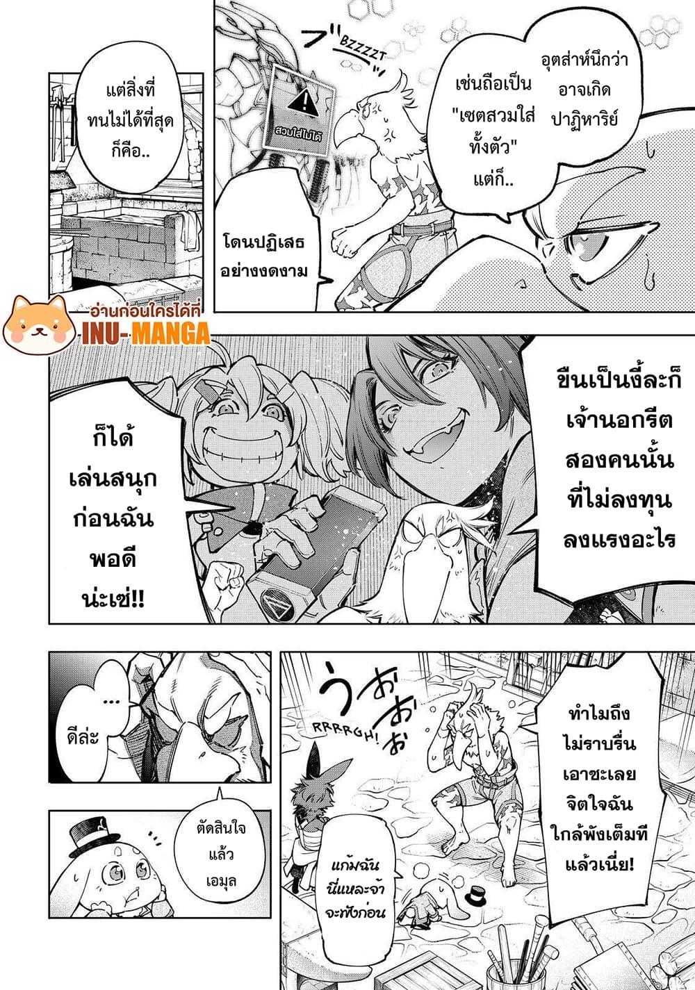Manga-lc-com อ่านมังงะ อ่านการ์ตูน ออนไลน์ ฟรี Shangri-La Frontier ตอนที่ 1 2 3 4 5 6 7 8 9 10 11 12 13 14 ฟรี ไม่มีโฆษณา Manga-lc - อ่าน มังงะ อ่าน การ์ตูน ออนไลน์ อ่านมังงะ ฟรี