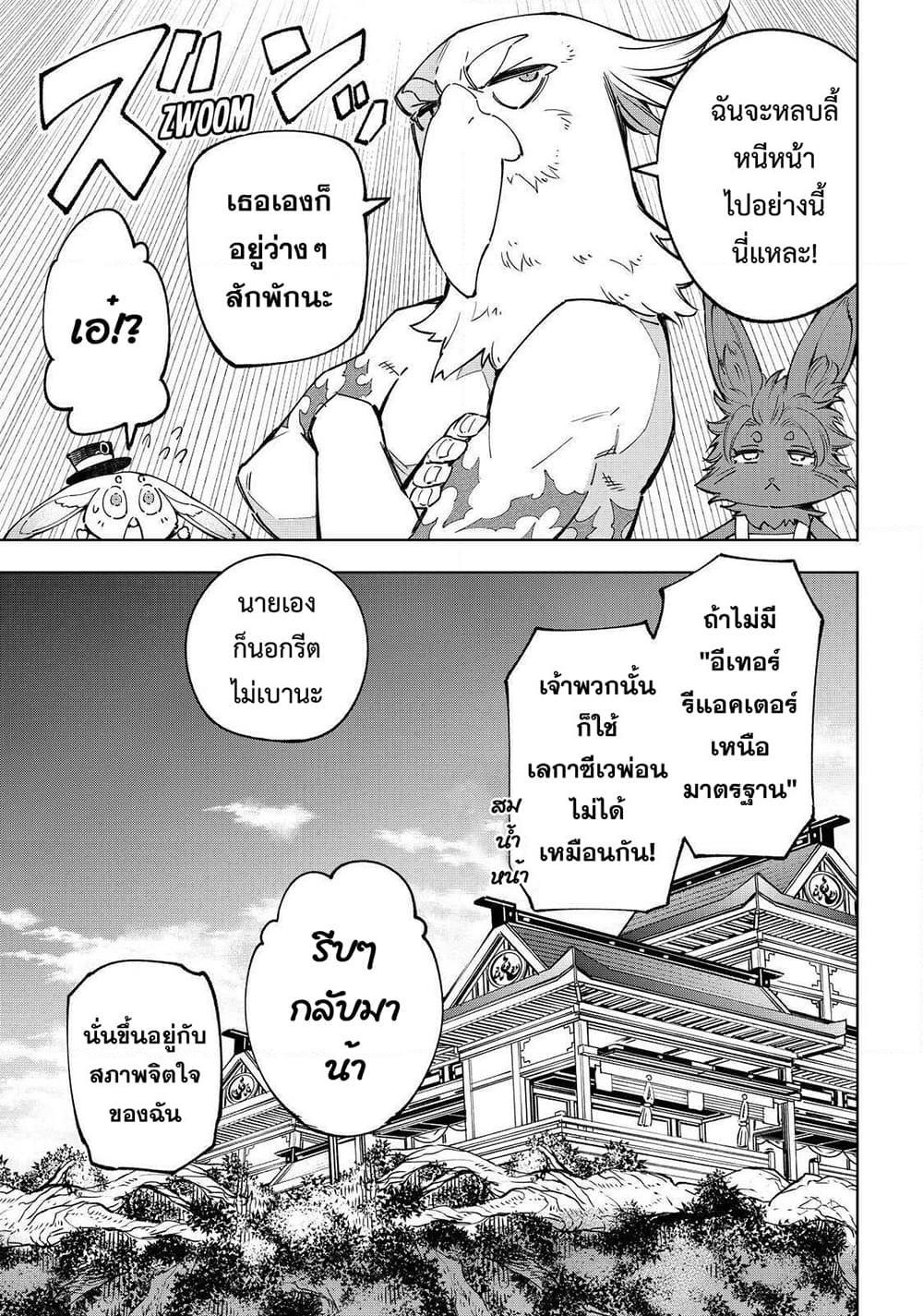 Manga-lc-com อ่านมังงะ อ่านการ์ตูน ออนไลน์ ฟรี Shangri-La Frontier ตอนที่ 1 2 3 4 5 6 7 8 9 10 11 12 13 14 ฟรี ไม่มีโฆษณา Manga-lc - อ่าน มังงะ อ่าน การ์ตูน ออนไลน์ อ่านมังงะ ฟรี