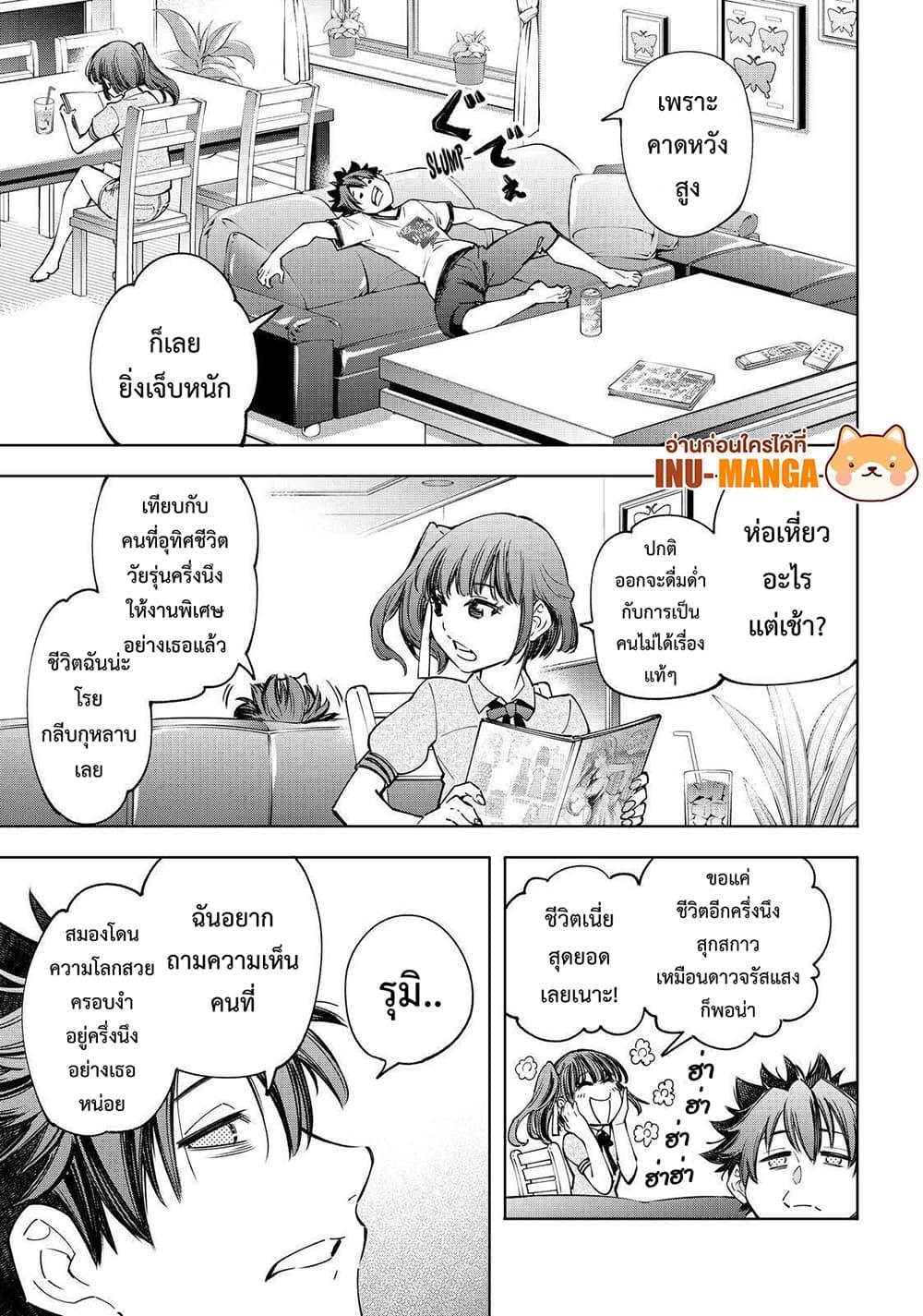 Manga-lc-com อ่านมังงะ อ่านการ์ตูน ออนไลน์ ฟรี Shangri-La Frontier ตอนที่ 1 2 3 4 5 6 7 8 9 10 11 12 13 14 ฟรี ไม่มีโฆษณา Manga-lc - อ่าน มังงะ อ่าน การ์ตูน ออนไลน์ อ่านมังงะ ฟรี