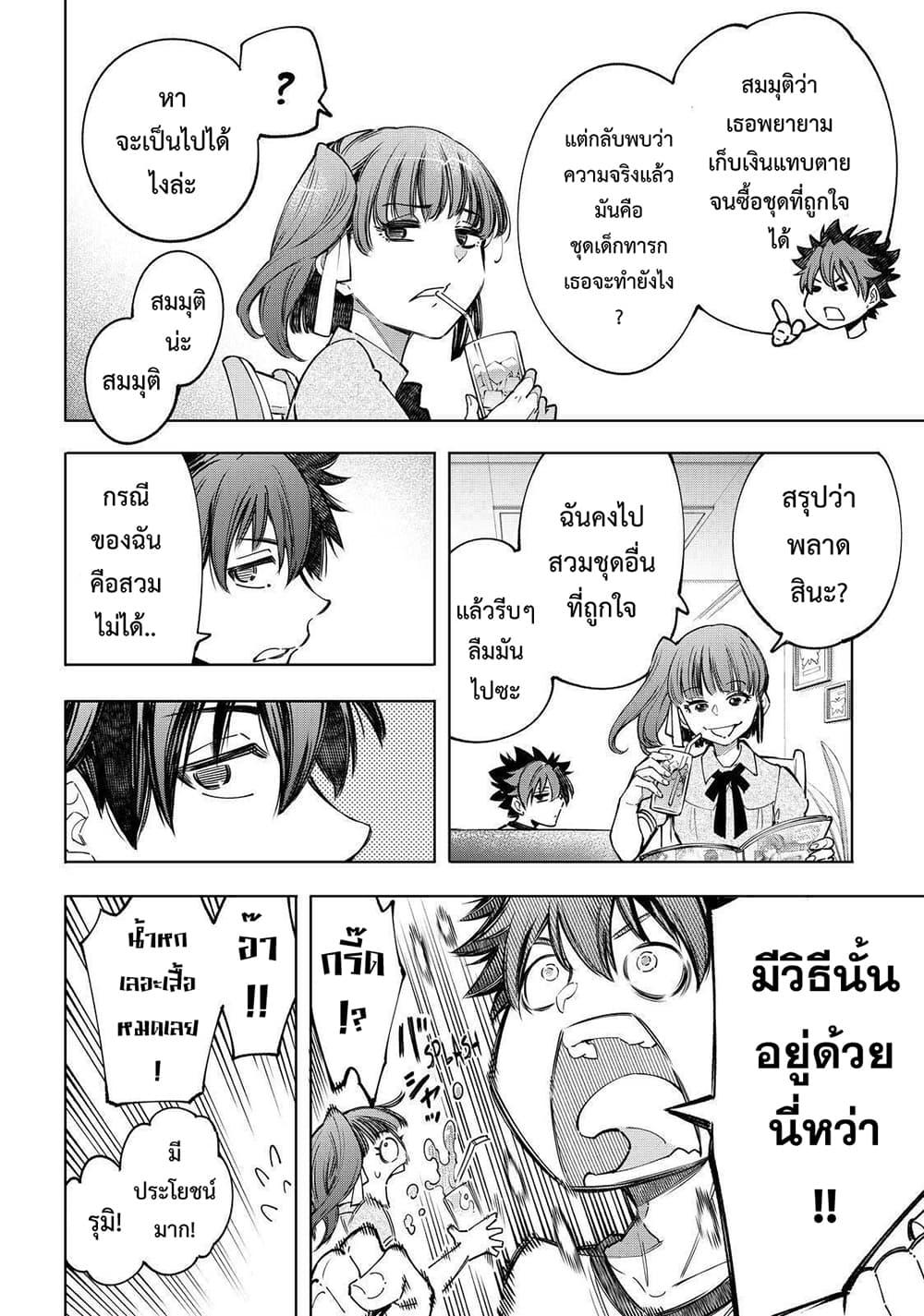 Manga-lc-com อ่านมังงะ อ่านการ์ตูน ออนไลน์ ฟรี Shangri-La Frontier ตอนที่ 1 2 3 4 5 6 7 8 9 10 11 12 13 14 ฟรี ไม่มีโฆษณา Manga-lc - อ่าน มังงะ อ่าน การ์ตูน ออนไลน์ อ่านมังงะ ฟรี