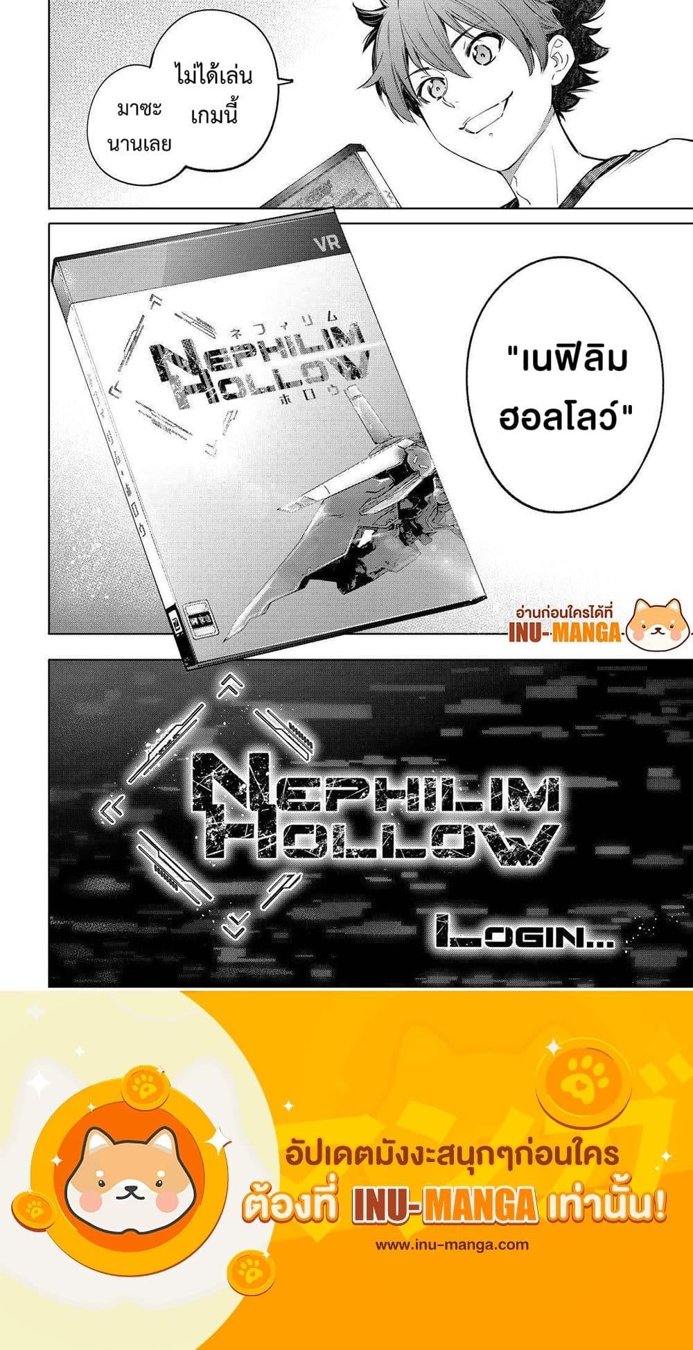 Manga-lc-com อ่านมังงะ อ่านการ์ตูน ออนไลน์ ฟรี Shangri-La Frontier ตอนที่ 1 2 3 4 5 6 7 8 9 10 11 12 13 14 ฟรี ไม่มีโฆษณา Manga-lc - อ่าน มังงะ อ่าน การ์ตูน ออนไลน์ อ่านมังงะ ฟรี