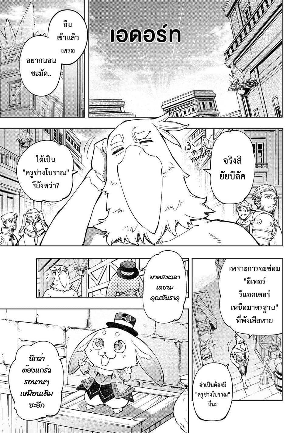 Manga-lc-com อ่านมังงะ อ่านการ์ตูน ออนไลน์ ฟรี Shangri-La Frontier ตอนที่ 1 2 3 4 5 6 7 8 9 10 11 12 13 14 ฟรี ไม่มีโฆษณา Manga-lc - อ่าน มังงะ อ่าน การ์ตูน ออนไลน์ อ่านมังงะ ฟรี