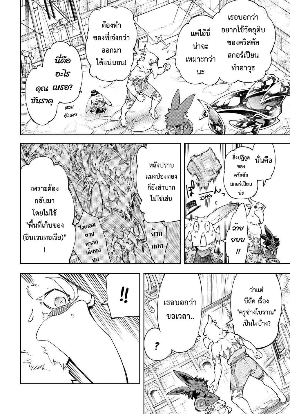 Manga-lc-com อ่านมังงะ อ่านการ์ตูน ออนไลน์ ฟรี Shangri-La Frontier ตอนที่ 1 2 3 4 5 6 7 8 9 10 11 12 13 14 ฟรี ไม่มีโฆษณา Manga-lc - อ่าน มังงะ อ่าน การ์ตูน ออนไลน์ อ่านมังงะ ฟรี