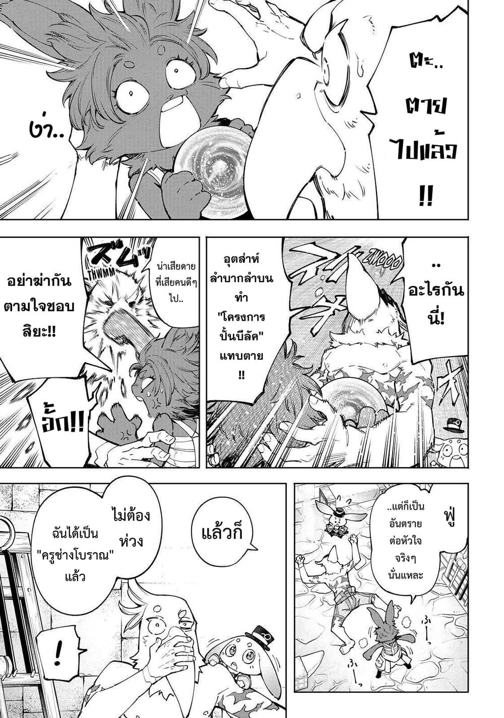 Manga-lc-com อ่านมังงะ อ่านการ์ตูน ออนไลน์ ฟรี Shangri-La Frontier ตอนที่ 1 2 3 4 5 6 7 8 9 10 11 12 13 14 ฟรี ไม่มีโฆษณา Manga-lc - อ่าน มังงะ อ่าน การ์ตูน ออนไลน์ อ่านมังงะ ฟรี