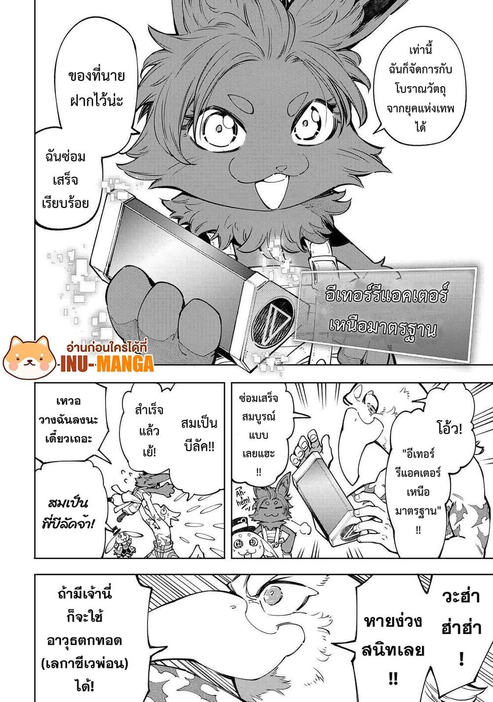 Manga-lc-com อ่านมังงะ อ่านการ์ตูน ออนไลน์ ฟรี Shangri-La Frontier ตอนที่ 1 2 3 4 5 6 7 8 9 10 11 12 13 14 ฟรี ไม่มีโฆษณา Manga-lc - อ่าน มังงะ อ่าน การ์ตูน ออนไลน์ อ่านมังงะ ฟรี