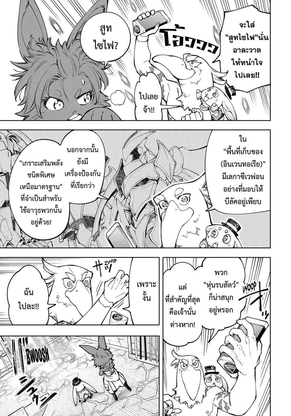 Manga-lc-com อ่านมังงะ อ่านการ์ตูน ออนไลน์ ฟรี Shangri-La Frontier ตอนที่ 1 2 3 4 5 6 7 8 9 10 11 12 13 14 ฟรี ไม่มีโฆษณา Manga-lc - อ่าน มังงะ อ่าน การ์ตูน ออนไลน์ อ่านมังงะ ฟรี