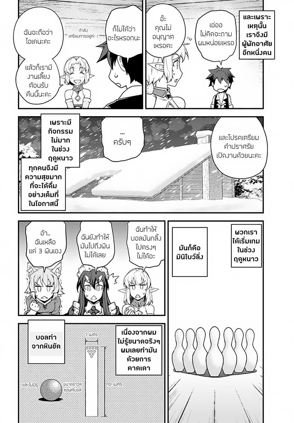 Manga-lc-com อ่านมังงะ อ่านการ์ตูน ออนไลน์ ฟรี Isekai Nonbiri Nouka ตอนที่ 1 2 3 4 5 6 7 8 9 10 11 12 13 14 ฟรี ไม่มีโฆษณา Manga-lc - อ่าน มังงะ อ่าน การ์ตูน ออนไลน์ อ่านมังงะ ฟรี
