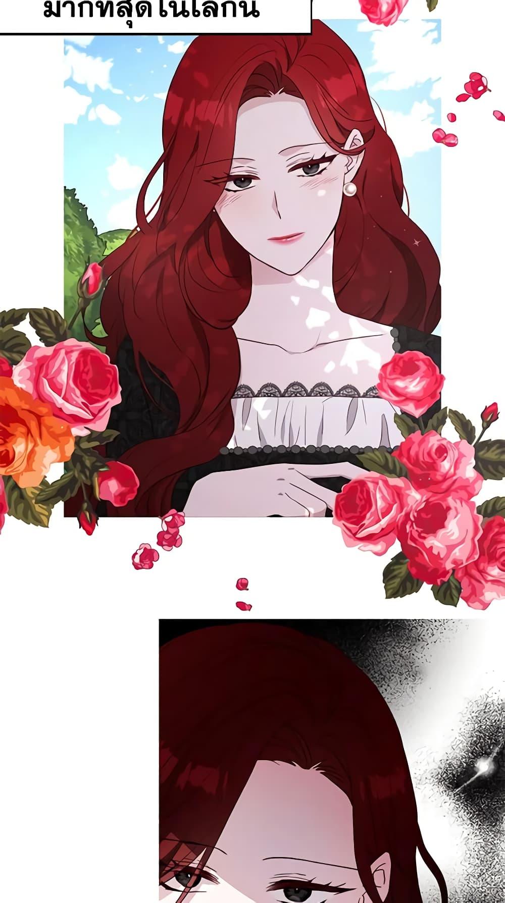 Manga-lc-com อ่านมังงะ อ่านการ์ตูน ออนไลน์ ฟรี Seduce the Villain’s Father ตอนที่ 1 2 3 4 5 6 7 8 9 10 11 12 13 14 ฟรี ไม่มีโฆษณา Manga-lc - อ่าน มังงะ อ่าน การ์ตูน ออนไลน์ อ่านมังงะ ฟรี