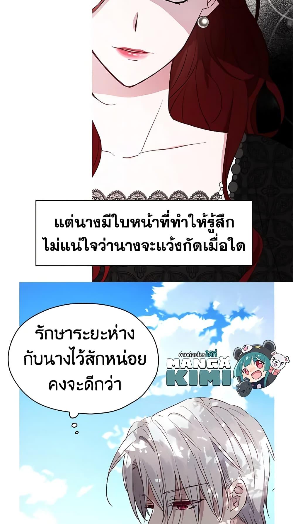 Manga-lc-com อ่านมังงะ อ่านการ์ตูน ออนไลน์ ฟรี Seduce the Villain’s Father ตอนที่ 1 2 3 4 5 6 7 8 9 10 11 12 13 14 ฟรี ไม่มีโฆษณา Manga-lc - อ่าน มังงะ อ่าน การ์ตูน ออนไลน์ อ่านมังงะ ฟรี