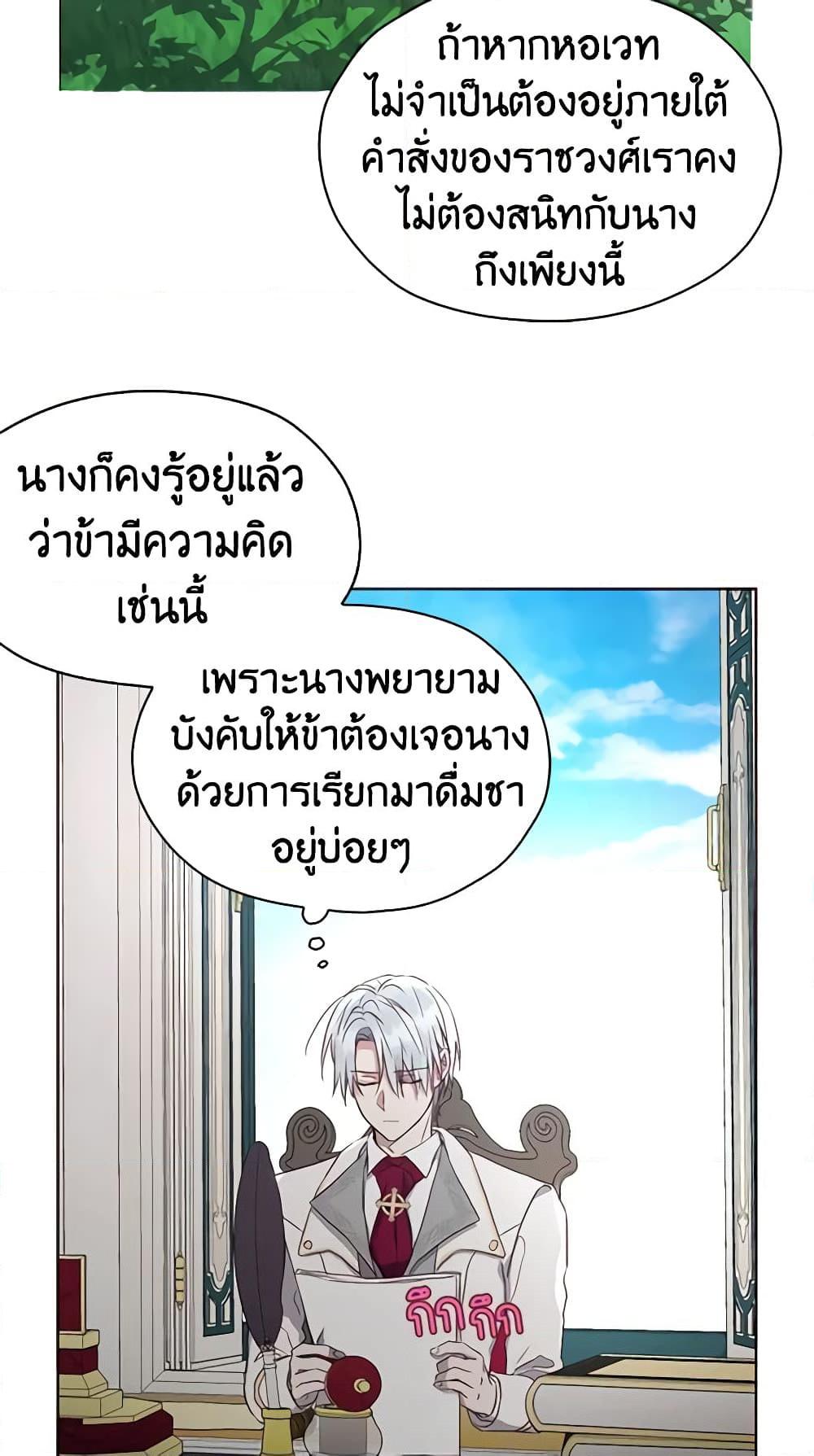 Manga-lc-com อ่านมังงะ อ่านการ์ตูน ออนไลน์ ฟรี Seduce the Villain’s Father ตอนที่ 1 2 3 4 5 6 7 8 9 10 11 12 13 14 ฟรี ไม่มีโฆษณา Manga-lc - อ่าน มังงะ อ่าน การ์ตูน ออนไลน์ อ่านมังงะ ฟรี