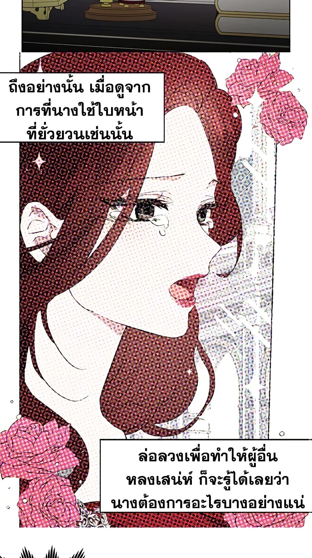 Manga-lc-com อ่านมังงะ อ่านการ์ตูน ออนไลน์ ฟรี Seduce the Villain’s Father ตอนที่ 1 2 3 4 5 6 7 8 9 10 11 12 13 14 ฟรี ไม่มีโฆษณา Manga-lc - อ่าน มังงะ อ่าน การ์ตูน ออนไลน์ อ่านมังงะ ฟรี