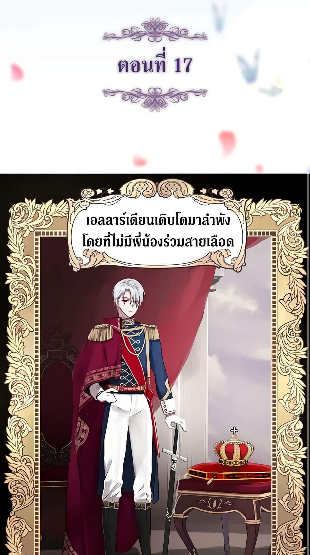 Manga-lc-com อ่านมังงะ อ่านการ์ตูน ออนไลน์ ฟรี Seduce the Villain’s Father ตอนที่ 1 2 3 4 5 6 7 8 9 10 11 12 13 14 ฟรี ไม่มีโฆษณา Manga-lc - อ่าน มังงะ อ่าน การ์ตูน ออนไลน์ อ่านมังงะ ฟรี