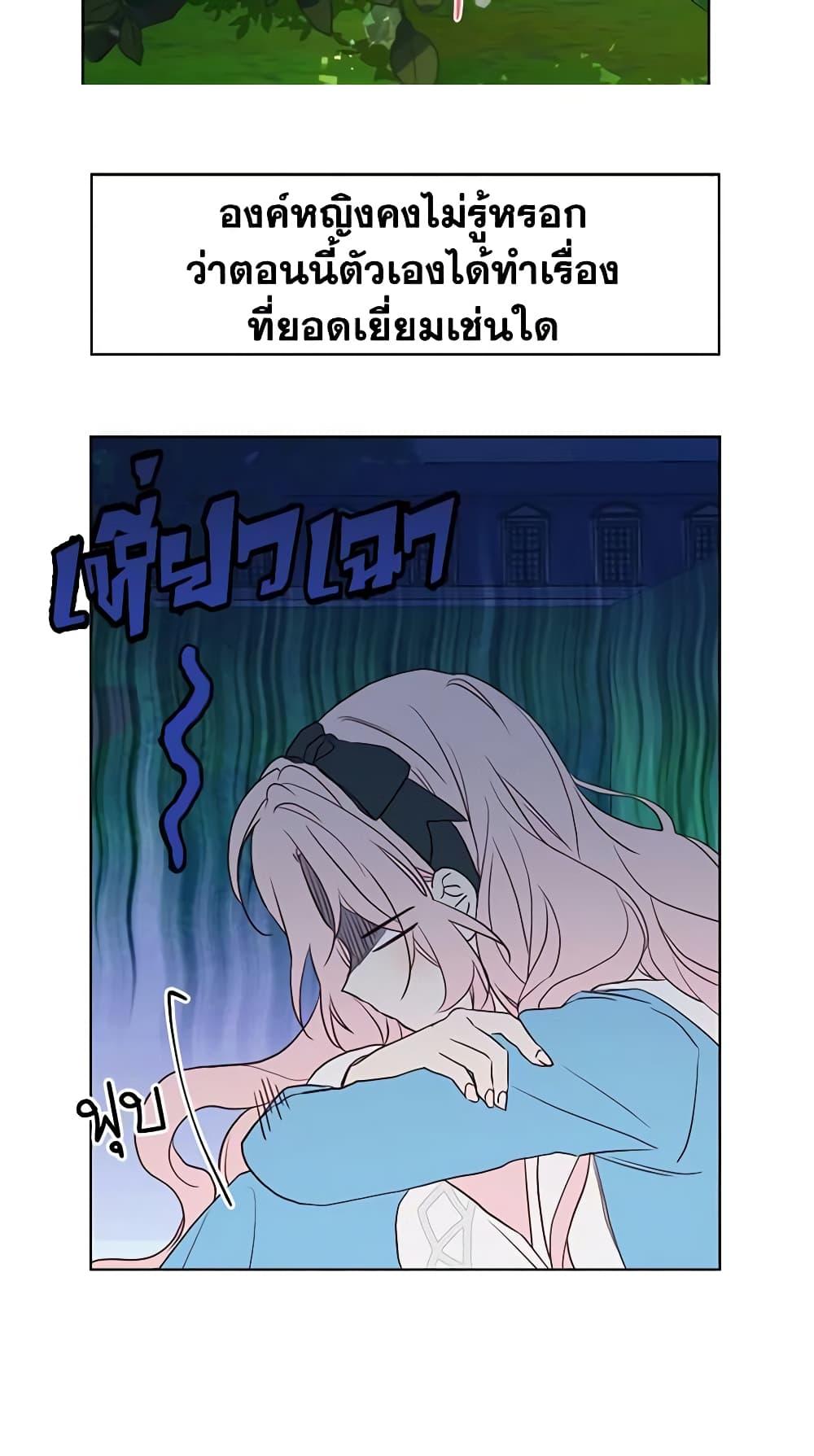 Manga-lc-com อ่านมังงะ อ่านการ์ตูน ออนไลน์ ฟรี Seduce the Villain’s Father ตอนที่ 1 2 3 4 5 6 7 8 9 10 11 12 13 14 ฟรี ไม่มีโฆษณา Manga-lc - อ่าน มังงะ อ่าน การ์ตูน ออนไลน์ อ่านมังงะ ฟรี