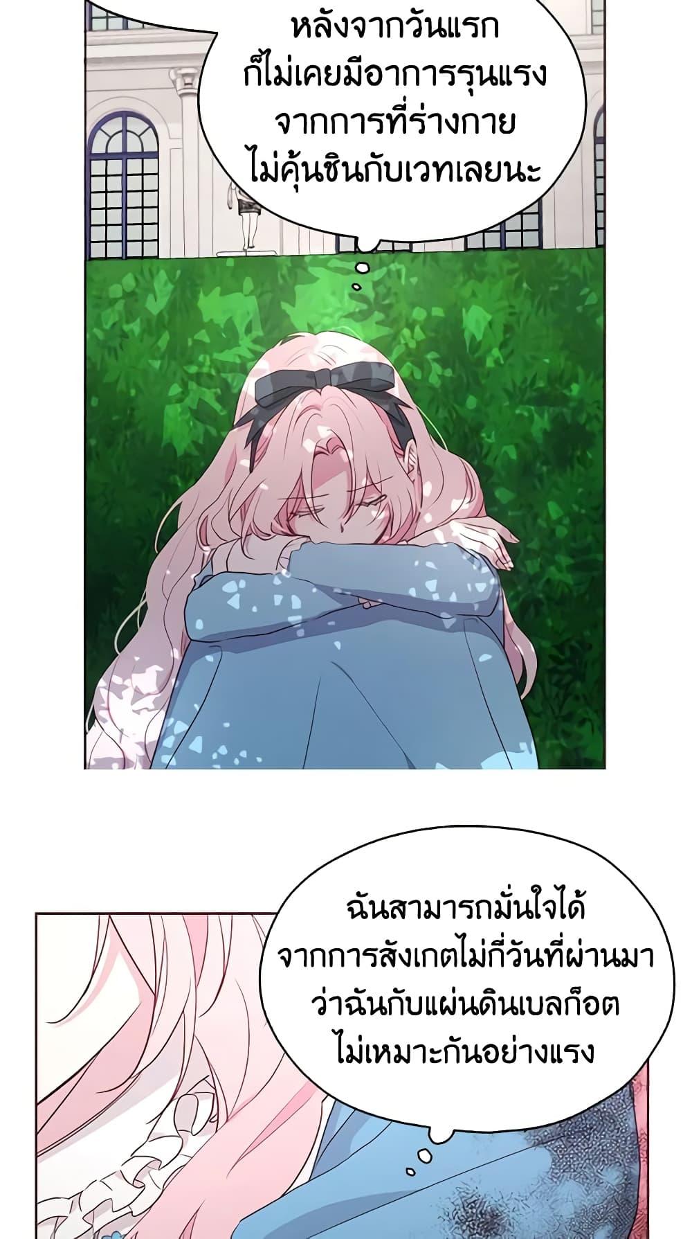 Manga-lc-com อ่านมังงะ อ่านการ์ตูน ออนไลน์ ฟรี Seduce the Villain’s Father ตอนที่ 1 2 3 4 5 6 7 8 9 10 11 12 13 14 ฟรี ไม่มีโฆษณา Manga-lc - อ่าน มังงะ อ่าน การ์ตูน ออนไลน์ อ่านมังงะ ฟรี
