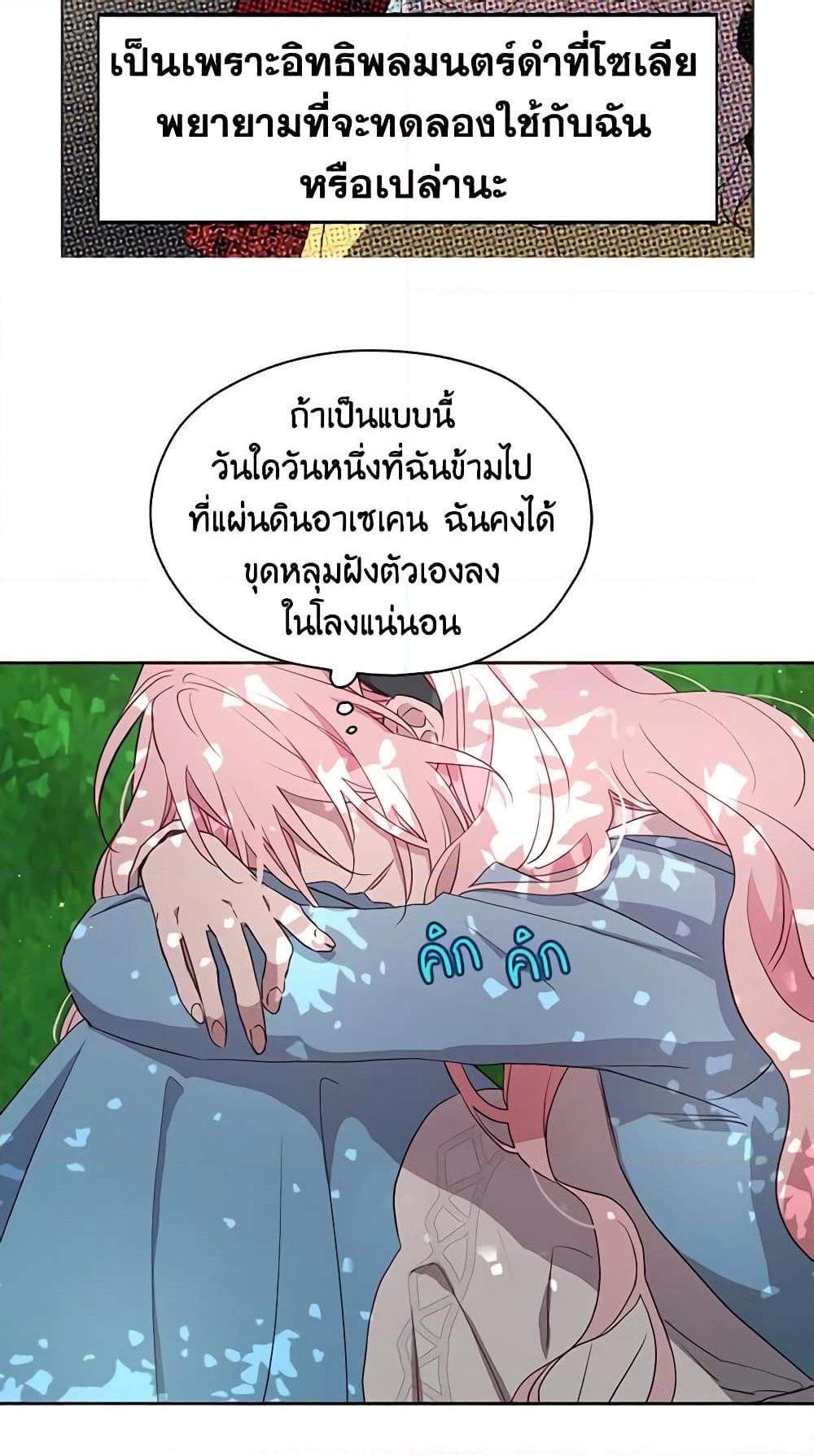 Manga-lc-com อ่านมังงะ อ่านการ์ตูน ออนไลน์ ฟรี Seduce the Villain’s Father ตอนที่ 1 2 3 4 5 6 7 8 9 10 11 12 13 14 ฟรี ไม่มีโฆษณา Manga-lc - อ่าน มังงะ อ่าน การ์ตูน ออนไลน์ อ่านมังงะ ฟรี