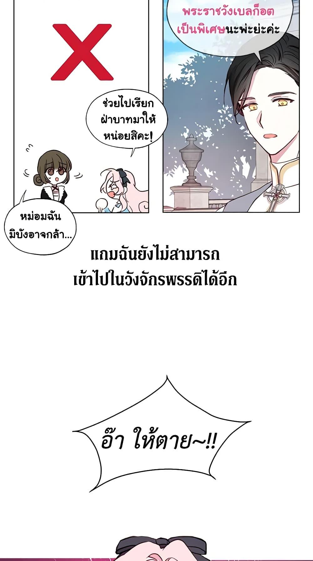 Manga-lc-com อ่านมังงะ อ่านการ์ตูน ออนไลน์ ฟรี Seduce the Villain’s Father ตอนที่ 1 2 3 4 5 6 7 8 9 10 11 12 13 14 ฟรี ไม่มีโฆษณา Manga-lc - อ่าน มังงะ อ่าน การ์ตูน ออนไลน์ อ่านมังงะ ฟรี
