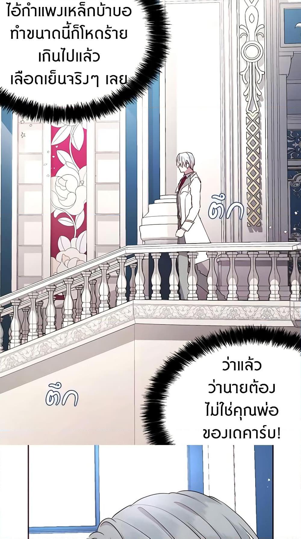 Manga-lc-com อ่านมังงะ อ่านการ์ตูน ออนไลน์ ฟรี Seduce the Villain’s Father ตอนที่ 1 2 3 4 5 6 7 8 9 10 11 12 13 14 ฟรี ไม่มีโฆษณา Manga-lc - อ่าน มังงะ อ่าน การ์ตูน ออนไลน์ อ่านมังงะ ฟรี