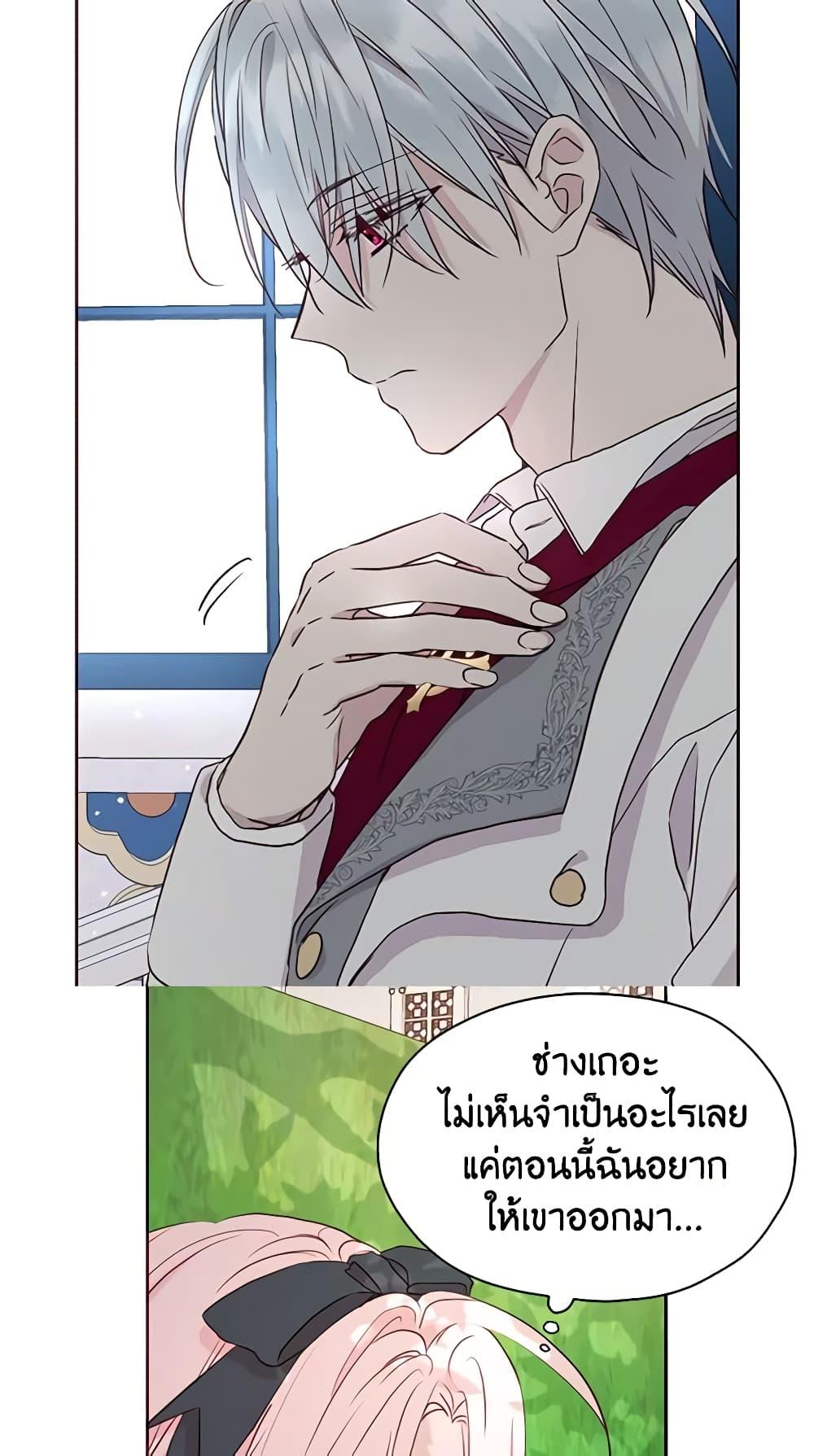 Manga-lc-com อ่านมังงะ อ่านการ์ตูน ออนไลน์ ฟรี Seduce the Villain’s Father ตอนที่ 1 2 3 4 5 6 7 8 9 10 11 12 13 14 ฟรี ไม่มีโฆษณา Manga-lc - อ่าน มังงะ อ่าน การ์ตูน ออนไลน์ อ่านมังงะ ฟรี