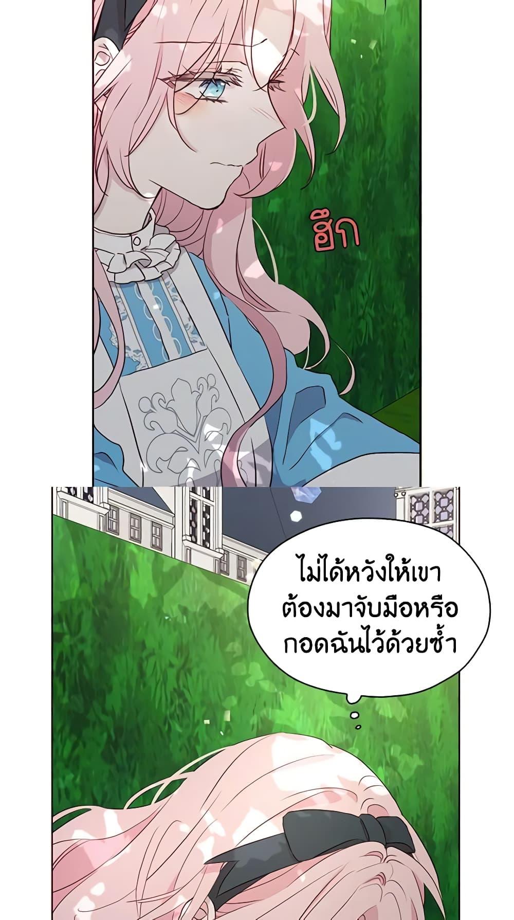 Manga-lc-com อ่านมังงะ อ่านการ์ตูน ออนไลน์ ฟรี Seduce the Villain’s Father ตอนที่ 1 2 3 4 5 6 7 8 9 10 11 12 13 14 ฟรี ไม่มีโฆษณา Manga-lc - อ่าน มังงะ อ่าน การ์ตูน ออนไลน์ อ่านมังงะ ฟรี