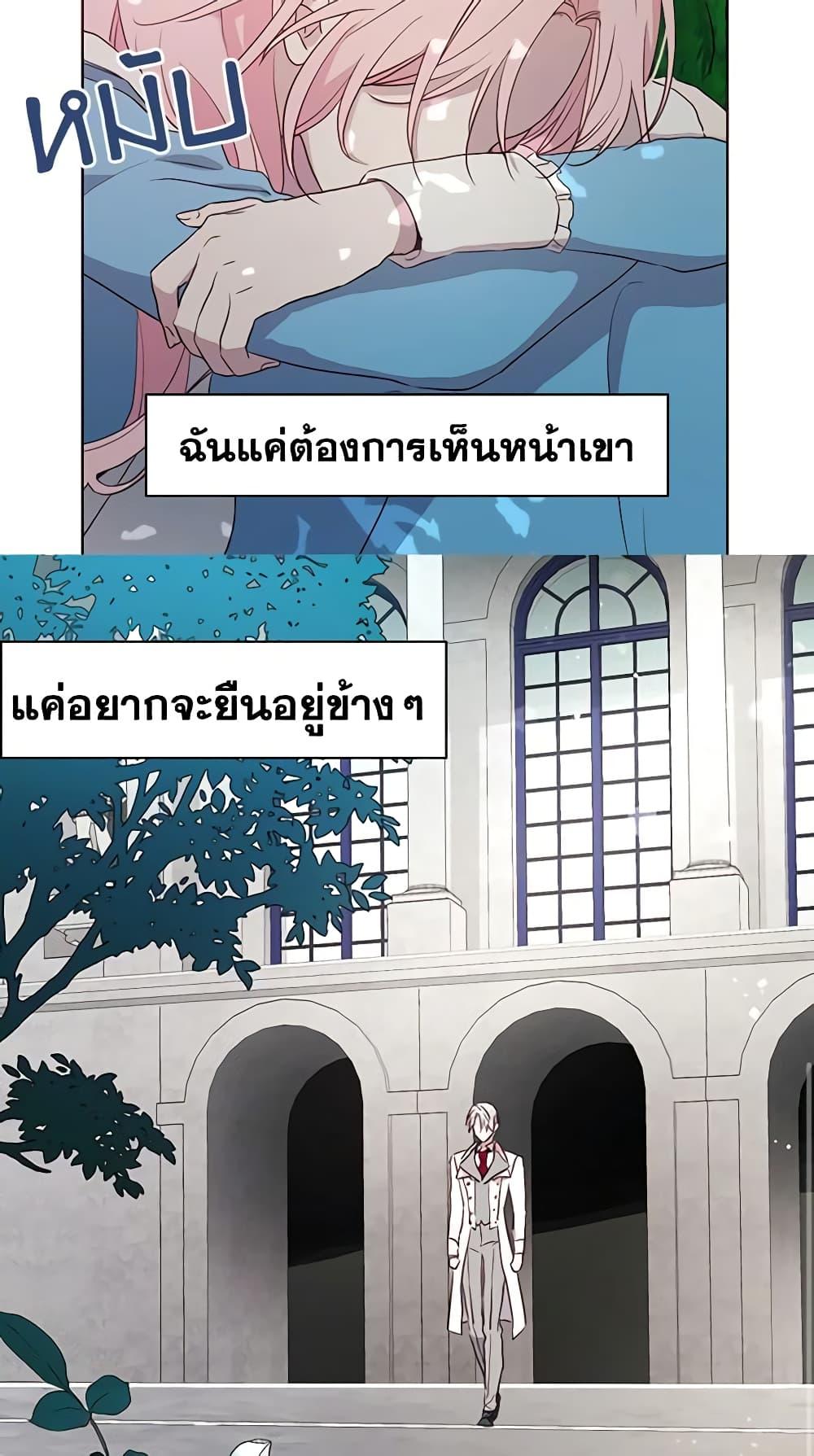 Manga-lc-com อ่านมังงะ อ่านการ์ตูน ออนไลน์ ฟรี Seduce the Villain’s Father ตอนที่ 1 2 3 4 5 6 7 8 9 10 11 12 13 14 ฟรี ไม่มีโฆษณา Manga-lc - อ่าน มังงะ อ่าน การ์ตูน ออนไลน์ อ่านมังงะ ฟรี