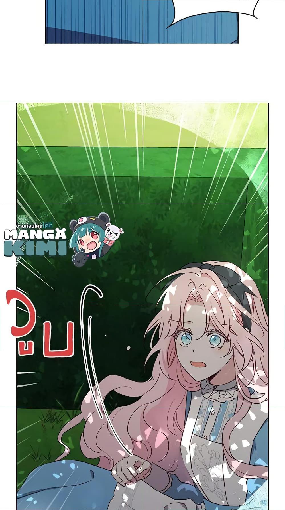 Manga-lc-com อ่านมังงะ อ่านการ์ตูน ออนไลน์ ฟรี Seduce the Villain’s Father ตอนที่ 1 2 3 4 5 6 7 8 9 10 11 12 13 14 ฟรี ไม่มีโฆษณา Manga-lc - อ่าน มังงะ อ่าน การ์ตูน ออนไลน์ อ่านมังงะ ฟรี