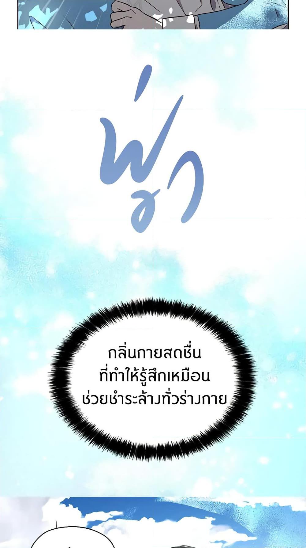 Manga-lc-com อ่านมังงะ อ่านการ์ตูน ออนไลน์ ฟรี Seduce the Villain’s Father ตอนที่ 1 2 3 4 5 6 7 8 9 10 11 12 13 14 ฟรี ไม่มีโฆษณา Manga-lc - อ่าน มังงะ อ่าน การ์ตูน ออนไลน์ อ่านมังงะ ฟรี