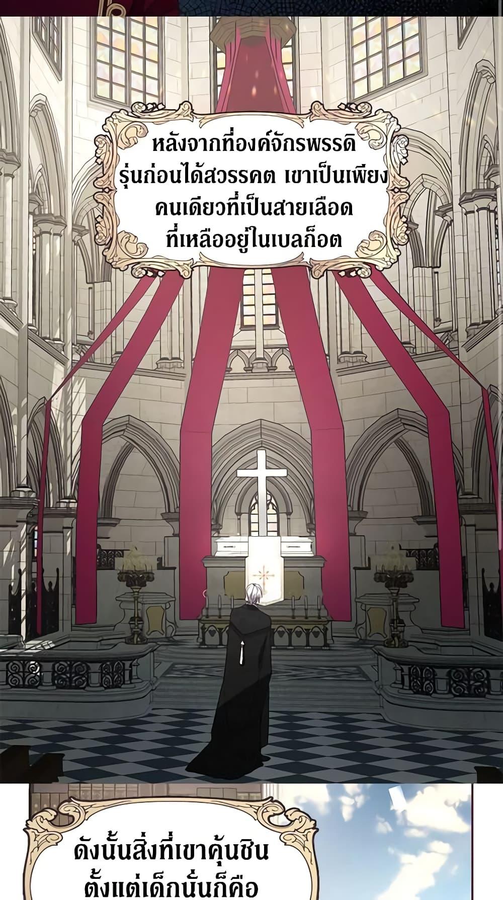 Manga-lc-com อ่านมังงะ อ่านการ์ตูน ออนไลน์ ฟรี Seduce the Villain’s Father ตอนที่ 1 2 3 4 5 6 7 8 9 10 11 12 13 14 ฟรี ไม่มีโฆษณา Manga-lc - อ่าน มังงะ อ่าน การ์ตูน ออนไลน์ อ่านมังงะ ฟรี