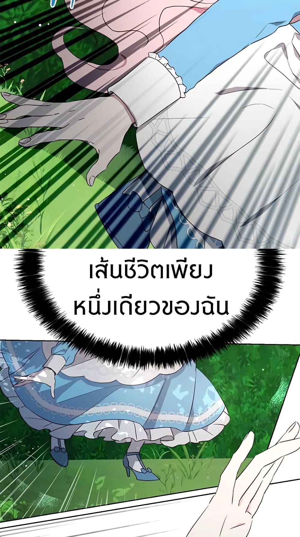 Manga-lc-com อ่านมังงะ อ่านการ์ตูน ออนไลน์ ฟรี Seduce the Villain’s Father ตอนที่ 1 2 3 4 5 6 7 8 9 10 11 12 13 14 ฟรี ไม่มีโฆษณา Manga-lc - อ่าน มังงะ อ่าน การ์ตูน ออนไลน์ อ่านมังงะ ฟรี