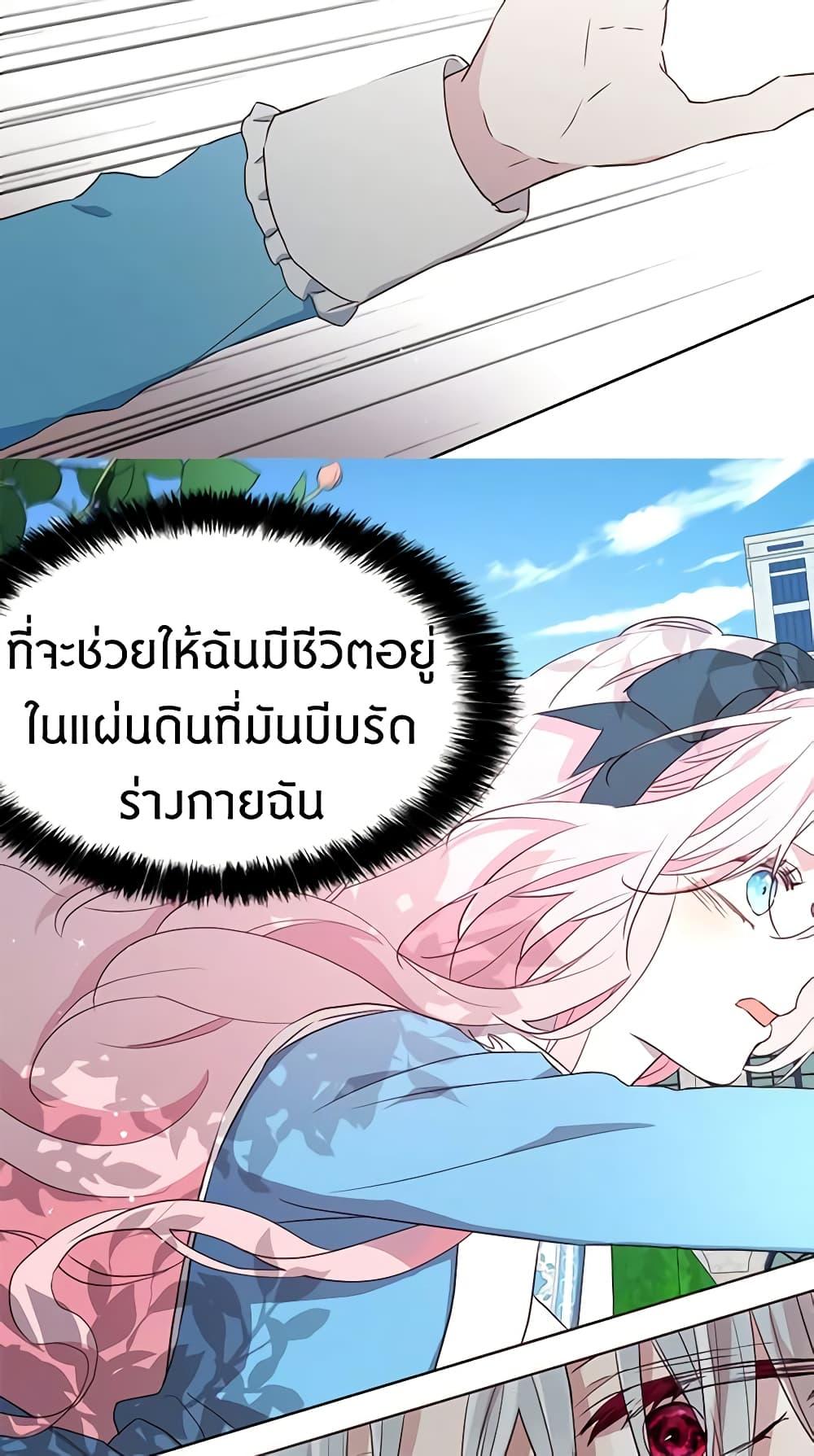 Manga-lc-com อ่านมังงะ อ่านการ์ตูน ออนไลน์ ฟรี Seduce the Villain’s Father ตอนที่ 1 2 3 4 5 6 7 8 9 10 11 12 13 14 ฟรี ไม่มีโฆษณา Manga-lc - อ่าน มังงะ อ่าน การ์ตูน ออนไลน์ อ่านมังงะ ฟรี