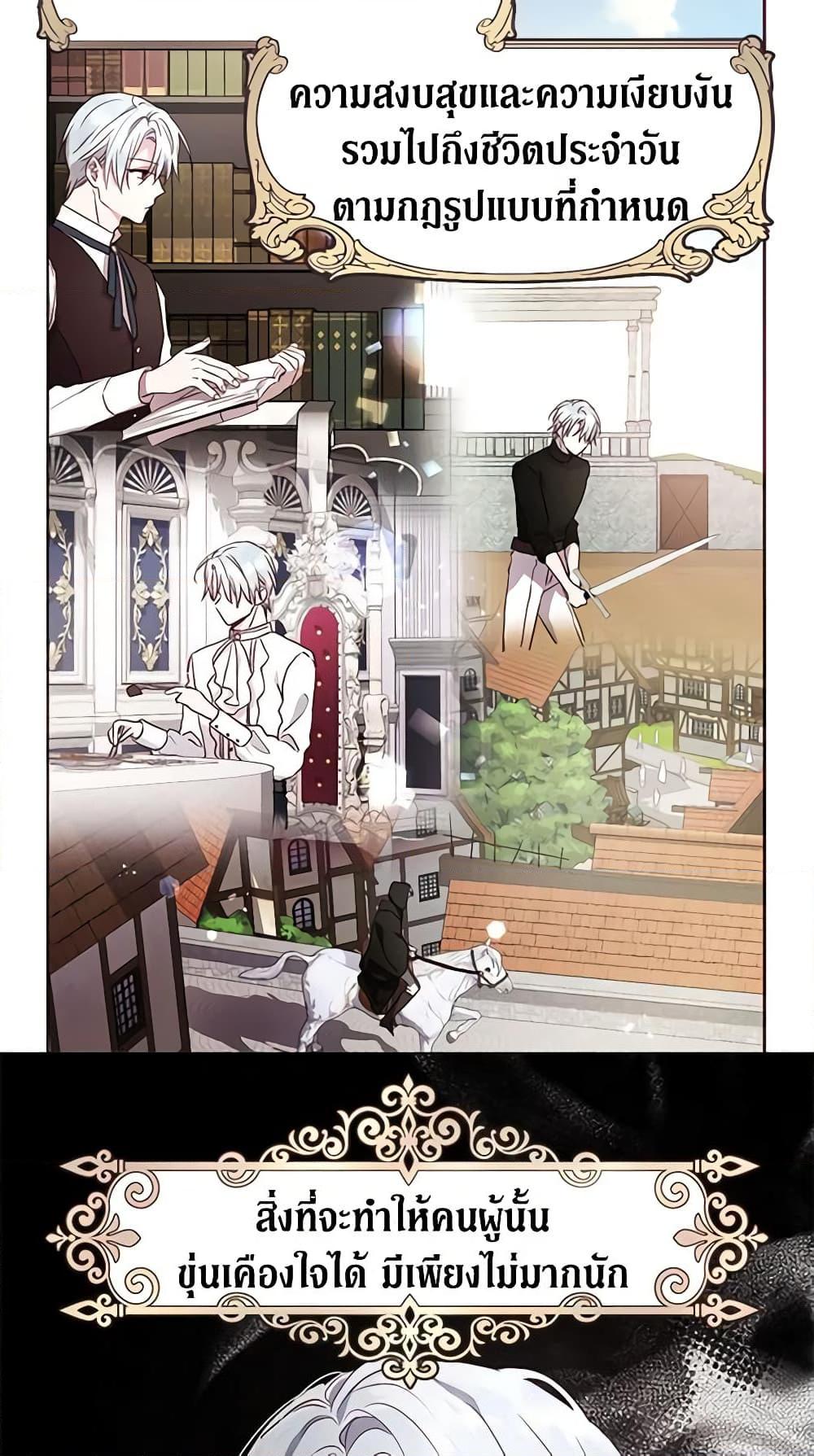 Manga-lc-com อ่านมังงะ อ่านการ์ตูน ออนไลน์ ฟรี Seduce the Villain’s Father ตอนที่ 1 2 3 4 5 6 7 8 9 10 11 12 13 14 ฟรี ไม่มีโฆษณา Manga-lc - อ่าน มังงะ อ่าน การ์ตูน ออนไลน์ อ่านมังงะ ฟรี