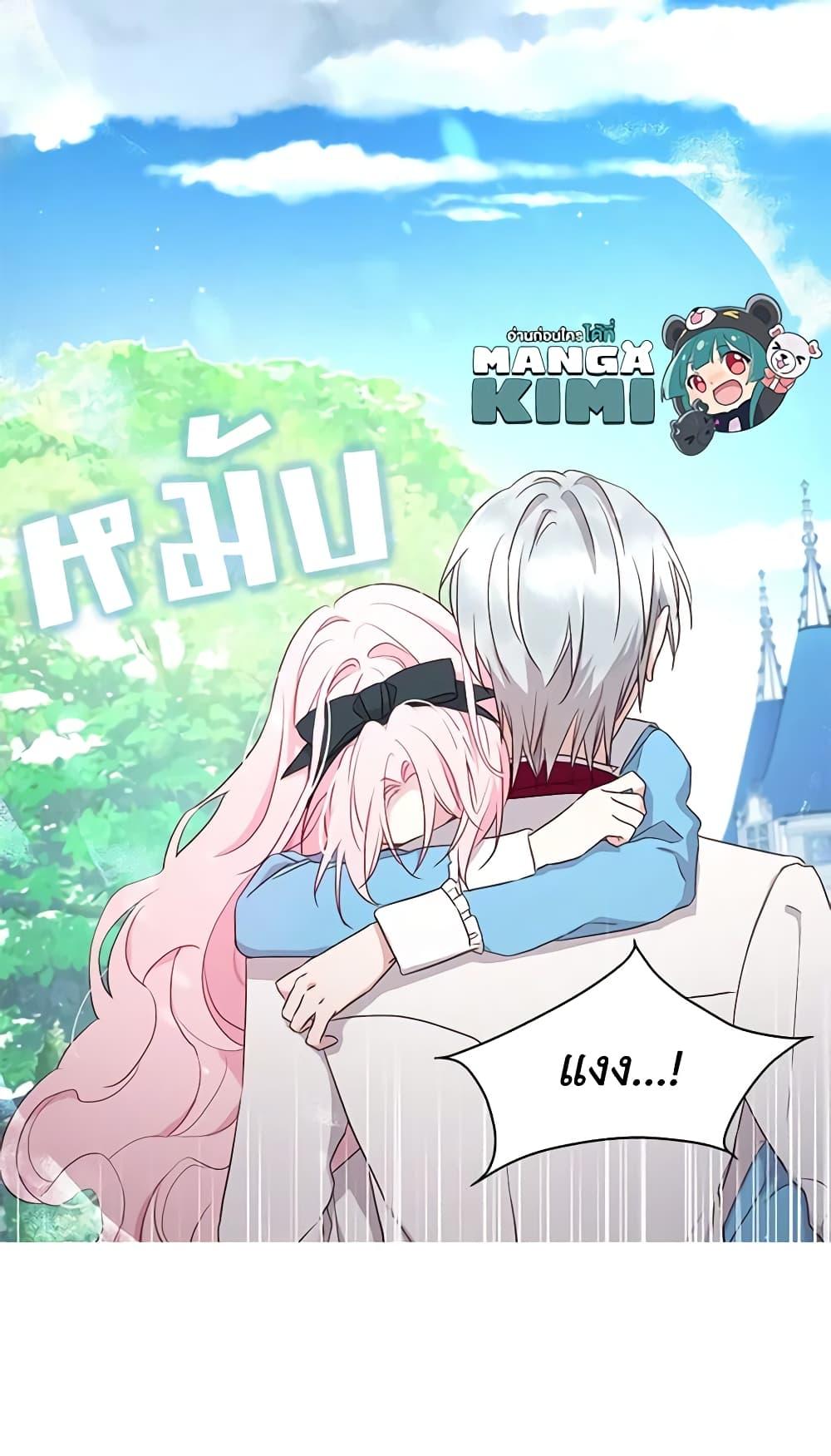Manga-lc-com อ่านมังงะ อ่านการ์ตูน ออนไลน์ ฟรี Seduce the Villain’s Father ตอนที่ 1 2 3 4 5 6 7 8 9 10 11 12 13 14 ฟรี ไม่มีโฆษณา Manga-lc - อ่าน มังงะ อ่าน การ์ตูน ออนไลน์ อ่านมังงะ ฟรี