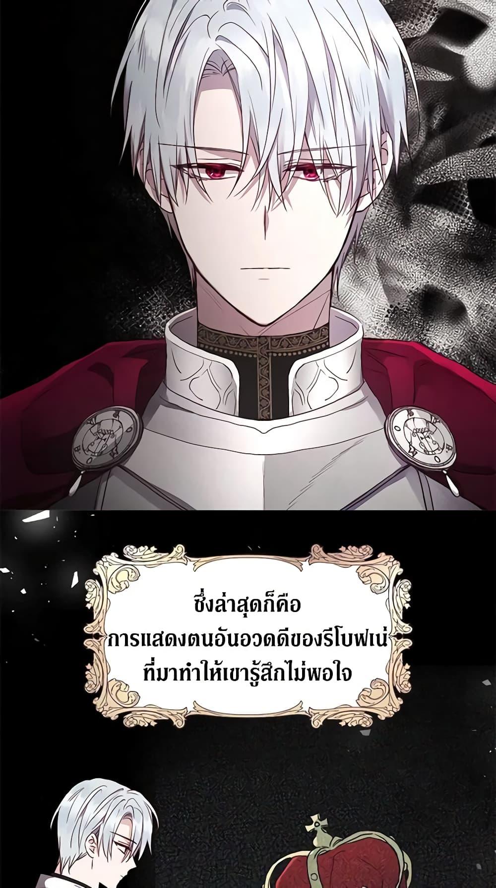 Manga-lc-com อ่านมังงะ อ่านการ์ตูน ออนไลน์ ฟรี Seduce the Villain’s Father ตอนที่ 1 2 3 4 5 6 7 8 9 10 11 12 13 14 ฟรี ไม่มีโฆษณา Manga-lc - อ่าน มังงะ อ่าน การ์ตูน ออนไลน์ อ่านมังงะ ฟรี