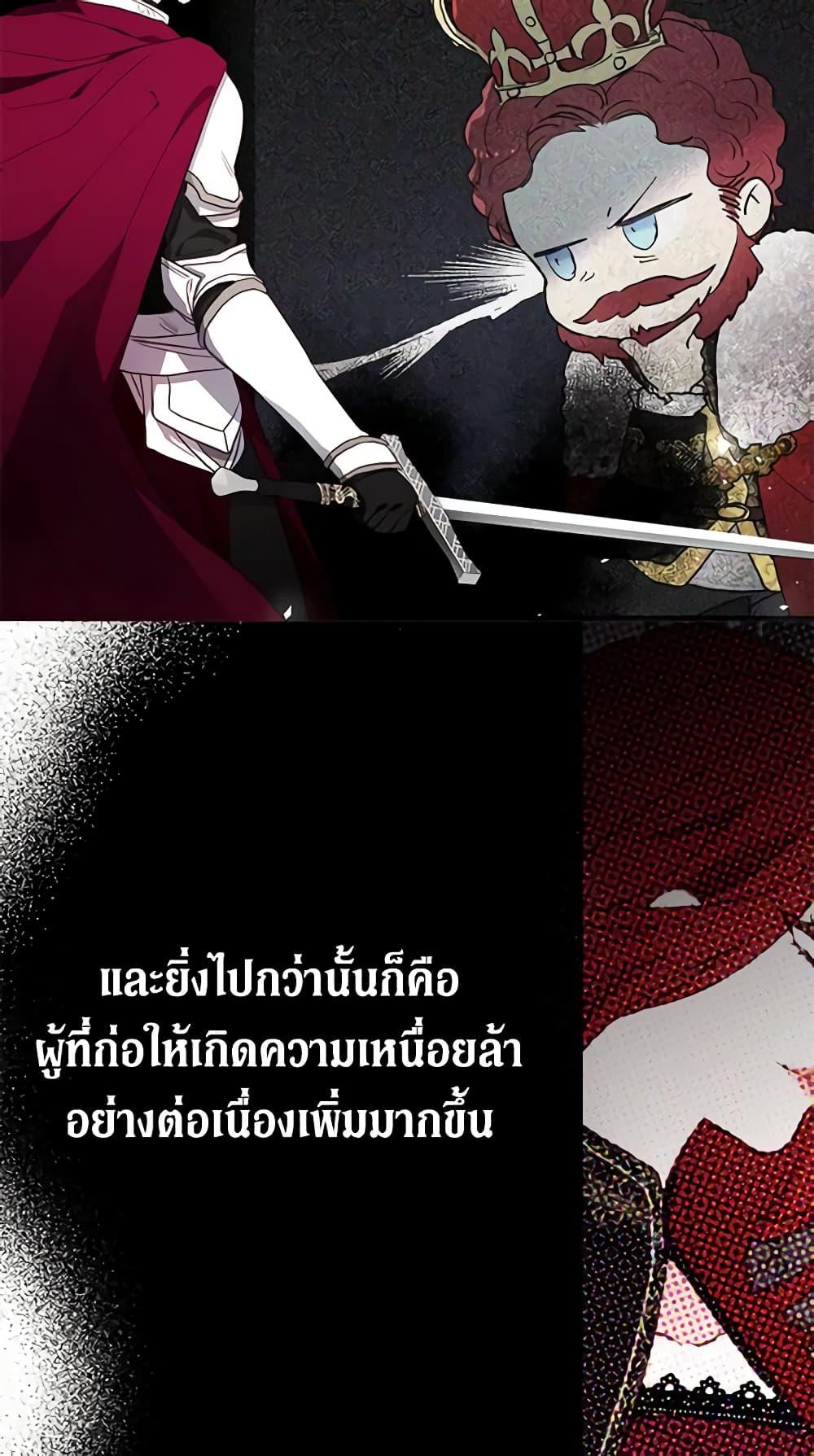 Manga-lc-com อ่านมังงะ อ่านการ์ตูน ออนไลน์ ฟรี Seduce the Villain’s Father ตอนที่ 1 2 3 4 5 6 7 8 9 10 11 12 13 14 ฟรี ไม่มีโฆษณา Manga-lc - อ่าน มังงะ อ่าน การ์ตูน ออนไลน์ อ่านมังงะ ฟรี