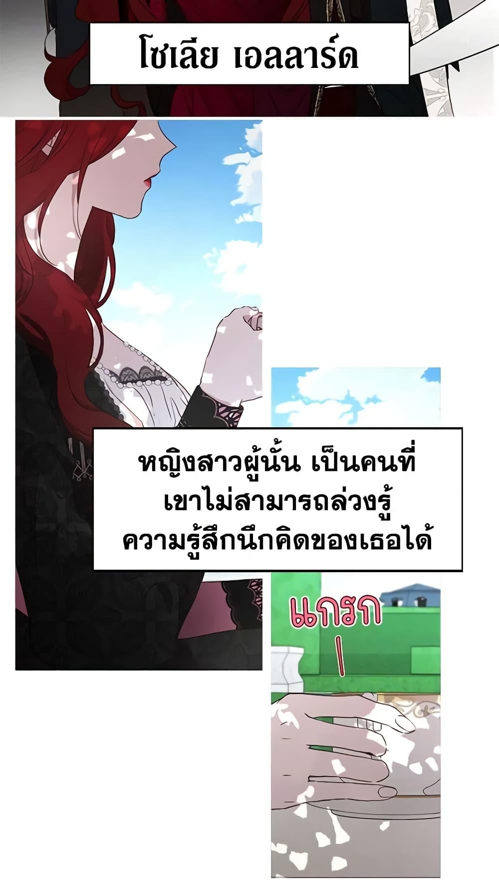 Manga-lc-com อ่านมังงะ อ่านการ์ตูน ออนไลน์ ฟรี Seduce the Villain’s Father ตอนที่ 1 2 3 4 5 6 7 8 9 10 11 12 13 14 ฟรี ไม่มีโฆษณา Manga-lc - อ่าน มังงะ อ่าน การ์ตูน ออนไลน์ อ่านมังงะ ฟรี
