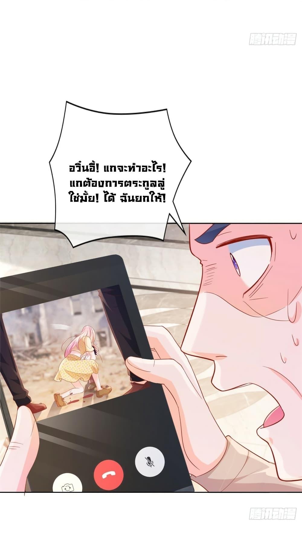 Manga-lc-com อ่านมังงะ อ่านการ์ตูน ออนไลน์ ฟรี The Lovely Wife And Strange Marriage ตอนที่ 1 2 3 4 5 6 7 8 9 10 11 12 13 14 ฟรี ไม่มีโฆษณา Manga-lc - อ่าน มังงะ อ่าน การ์ตูน ออนไลน์ อ่านมังงะ ฟรี