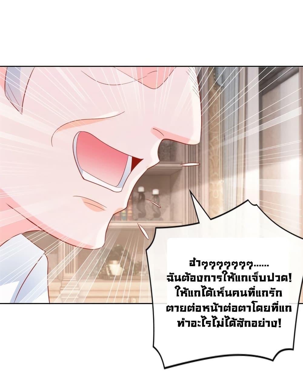 Manga-lc-com อ่านมังงะ อ่านการ์ตูน ออนไลน์ ฟรี The Lovely Wife And Strange Marriage ตอนที่ 1 2 3 4 5 6 7 8 9 10 11 12 13 14 ฟรี ไม่มีโฆษณา Manga-lc - อ่าน มังงะ อ่าน การ์ตูน ออนไลน์ อ่านมังงะ ฟรี