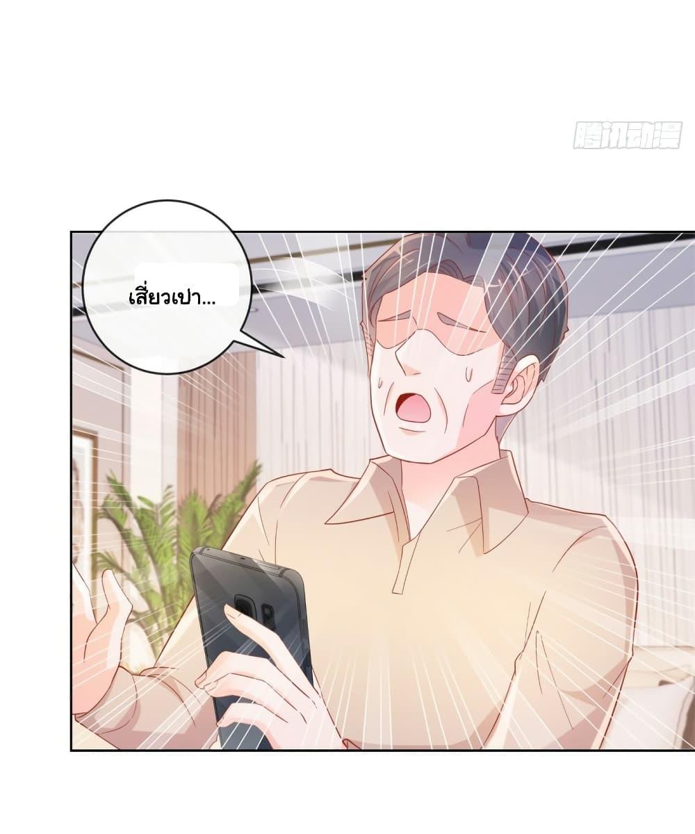 Manga-lc-com อ่านมังงะ อ่านการ์ตูน ออนไลน์ ฟรี The Lovely Wife And Strange Marriage ตอนที่ 1 2 3 4 5 6 7 8 9 10 11 12 13 14 ฟรี ไม่มีโฆษณา Manga-lc - อ่าน มังงะ อ่าน การ์ตูน ออนไลน์ อ่านมังงะ ฟรี