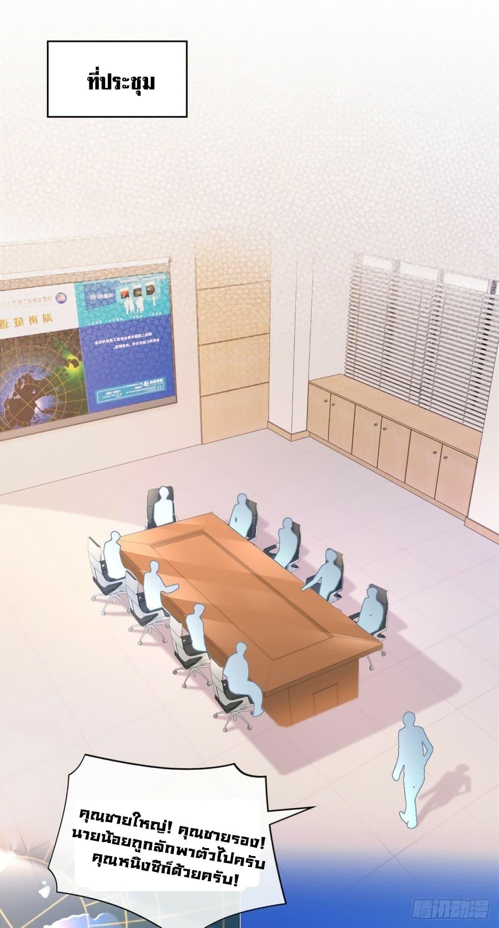 Manga-lc-com อ่านมังงะ อ่านการ์ตูน ออนไลน์ ฟรี The Lovely Wife And Strange Marriage ตอนที่ 1 2 3 4 5 6 7 8 9 10 11 12 13 14 ฟรี ไม่มีโฆษณา Manga-lc - อ่าน มังงะ อ่าน การ์ตูน ออนไลน์ อ่านมังงะ ฟรี